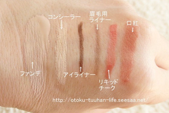 コーセー 温感クレンジング 口こみ.JPG